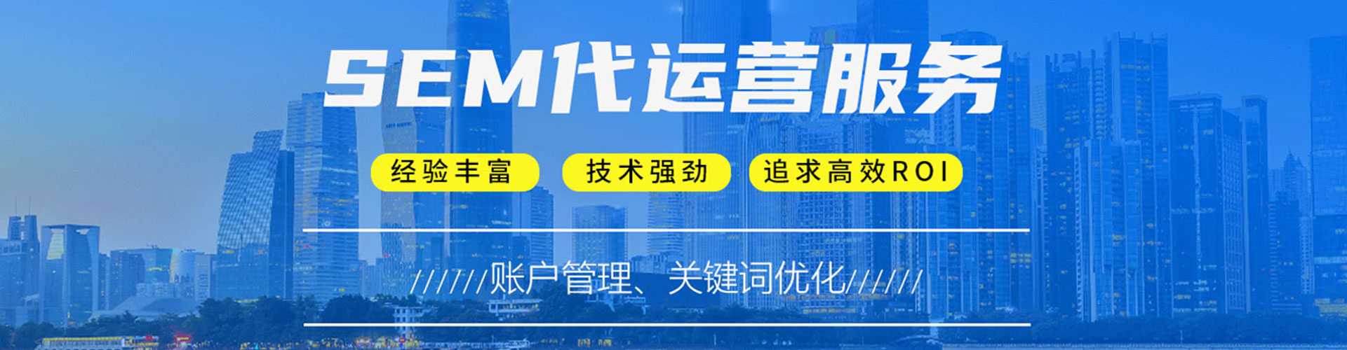 林园百度竞价代理