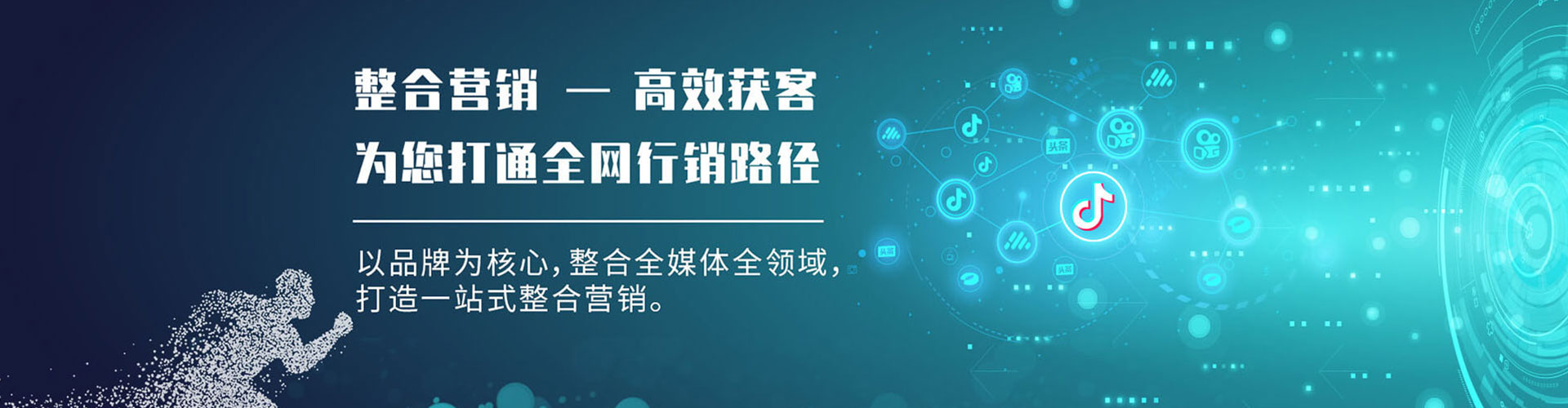 林园百度竞价赚钱