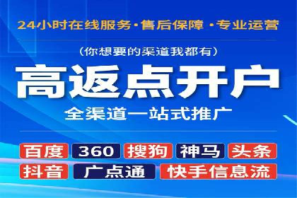 案例分析：百度竞价运营中的关键词优化