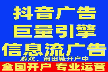 百度竞价广告费用构成解析及实战案例