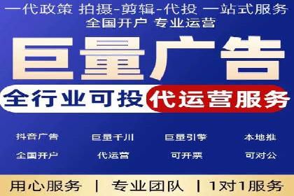 360信息流广告案例分析报告
